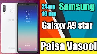 Samsung Galaxy A9 star 2018 Release Date, Price, Specifications, Camera, Review, Features