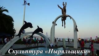 Пицунда, Абхазия, август 2017