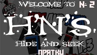 Играем в Hide N Seek на HiveMC №2