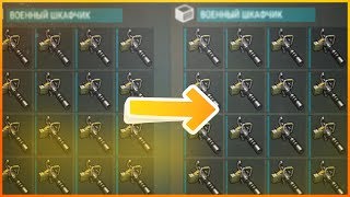 Last Day on Earth Survival - ДЮП ЛЮБЫХ ВЕЩЕЙ ПРИ ПОМОЩИ ПОДЗЕМНОГО БУНКЕРА АЛЬФА!? УЛЬТРА БАГ!!
