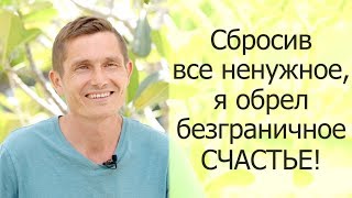 Отзыв о ритрите с Артуром Сита (лето 2018) - Григорий, Пхукет, Тайланд