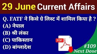 Next Dose #109| 29 June 2018 Current Affairs | Daily Current Affairs | Current Affairs In Hindi