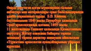 Қазақ даласы орыс зерттеушілерінің көзімен