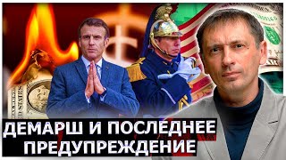 Последнее предупреждение: МИД РФ перехватил посла Швейцарии, не простив грубости в свой адрес
