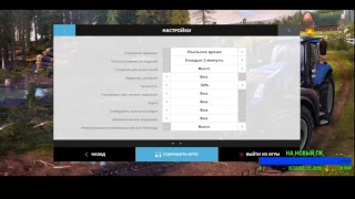 как конвертировать моды с FS 2013 в Fs 2015 и играю в Fs 2015