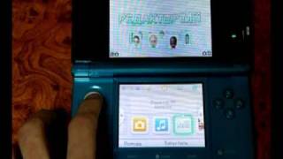 Вся правда о Nintendo 3DS - Эпизод 1 (часть 1)
