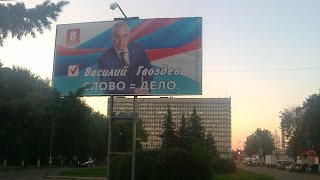Проспект 50-летия ВЛКСМ в Ульяновске превращен в базар. 28.10.14