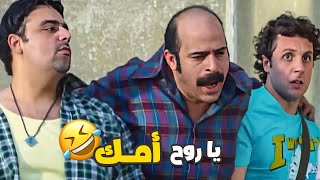 ???? جايبنها من بنك الحظ ولا راسمنها في حصة الرسم يا روح امك