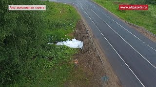 Источник пены на реке раскрыл коптером
