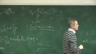 Зотов А.В.-Введение в квантовые интегрируемые системы-2.Permutations, Notion of the qunatum R-matrix