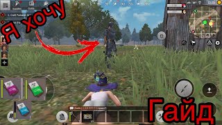 Где найти ТОП ЛУТ НОВИЧКАМ - Last Day Rules Survival | ГАЙД |
