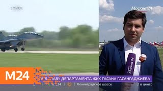 В репетиции парада на Красной площади приняли участие 74 самолета и вертолета - Москва 24