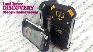 Видео обзор Land Rover Discovery V19 Тест защищенного смартфона! В ВОДЕ!