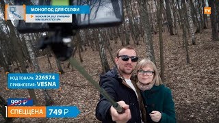 10 спецпредложений недели от ОНЛАЙНТРЕЙД.РУ (03.05-10.05.2018) + конкурс