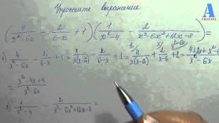 Упростить выражение (simplify an expression)(спростити вираз )