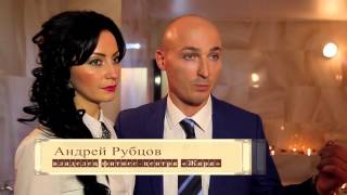 «Жара» - фитнес мирового уровня, г.Сосногорск (Республика Коми)