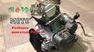 Разборка двигателя FML 165