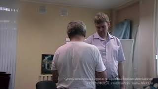 Евгений Аверьянов - Слайд с клещом убирает бородавки и папилломы