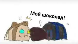 Это видео из Like~ про Эрроринк! Моя зифирка! Ink × Error??