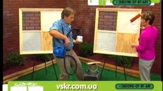 Краскораспылитель Paint Zoom, пейт зум купить