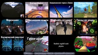 Программа автоматизации DK2 Manager аттракциона на базе Oculus Rift DK1, DK2