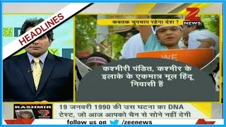 DNA: Why no voice is being raised in favour of Kashmiri Pandits?
