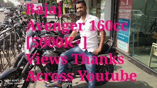 Bajaj Avenger 160 Street Fi BS6 Dual channel ABS new model ke sath me Lonch ho gya hai pune me