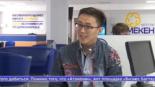 Выпуск новостей Алау 14.09.18 часть 2