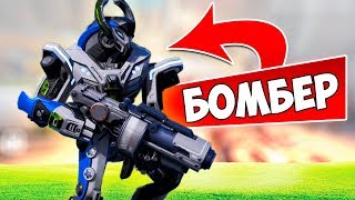 Бомбер - Уничтожитель больших роботов! CityBattle - Virtual Earth