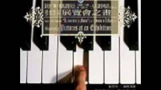 Mussorgsky: The Great Gate of Kiev (pictures at an exhibition)
