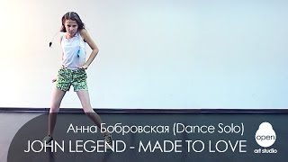 OPEN KIDS: John Legend - Made to Love dance solo by Anna Bobrovska - Open Art Studio
