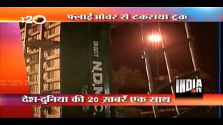 T 20 News (21/06/2012)