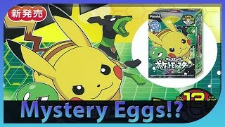 Pokemon Furuta Mystery Chocolate egg opening ! How many different toys can we pull?