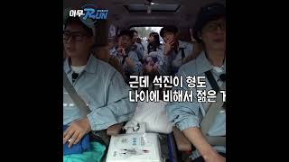 종국아 너는 이 거친 세상에서 순해 빠져서 어떻게 살래!