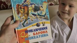 Ребенок читает в 5 лет как взрослый!