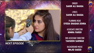 Deewangi Episode 7 Promo || Deewangi Episode 7 Teaser HAR PAL GEO DRAMAS