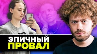 Что случилось с Ивангаем? // Варламов против феминистки