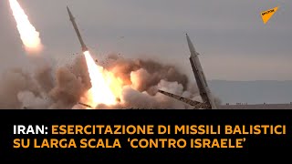 #Iran: nuova esercitazione di missili balistici su larga scala ‘contro Israele’