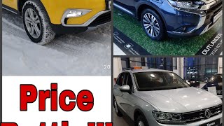 Geely Atlas 1.8 Turbo. 4WD. VS Volkswagen Tiguan & Mitsubishi  Outlander. Сравнение цен!!!