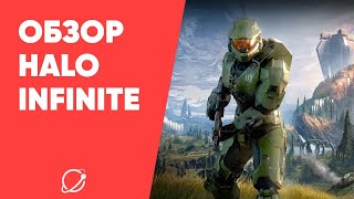 Хорошая сказка, плохой бадди-муви и отличный боевик. Обзор Halo Infinite
