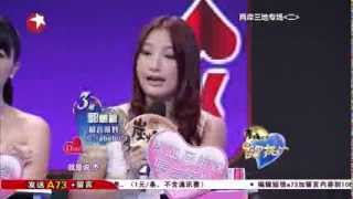 《DateMeNow跟我約會吧與百里挑一》20130927：中秋特別節目-港台專場〈二〉 高清