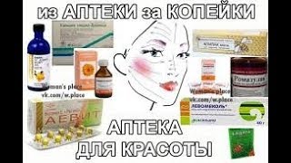 ЭФФЕКТ САЛИЦИЛОВОЙ  КИСЛОТЫ НА ЛИЦО 9 февр 2016