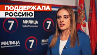 «Они поставили марионеточную власть в Киеве»: сербский политик о ситуации вокруг Украины