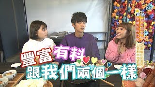【台中】超浮誇「鍠樂極上和牛海鮮鍋物」吃火鍋還有專業攝影師幫你棚拍修圖！食尚玩家