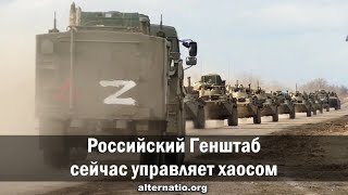 Андрей Ваджра. Российский Генштаб сейчас управляет хаосом 04.03.2022. (№ 104)
