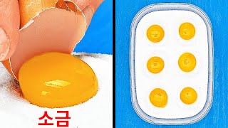 23가지 영리한 음식 보관법
