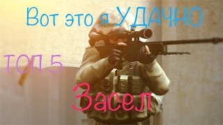 Точки для АВП на карте Бюро в critical ops!!!!!