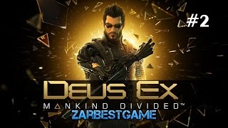 Deus Ex: Mankind Divided - Нежданные гости #2 ► Gameplay ► Walkthrough ► PC