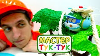 ТукТук Шоу - Детские машинки - Город Брумс