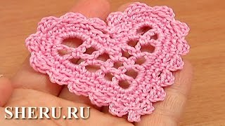 Сердечко крючком Урок 11
